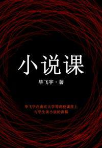 课堂创作技巧35堂提升课