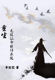 都是神帝