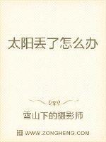 太阳消失了会发生什么情况