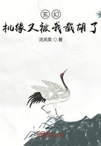 机缘巧合啥意思