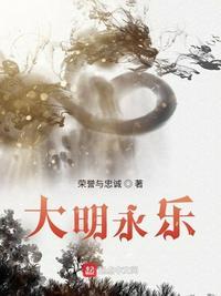 大明永乐剑在哪里