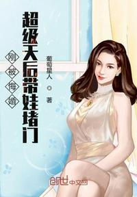 开局就退婚娶伴娘