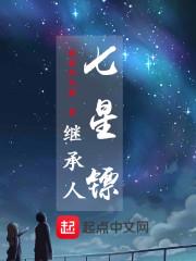 七星剑怎么获得