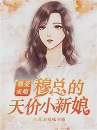 温言穆霆琛全文免费阅读正版.小学五年级好句