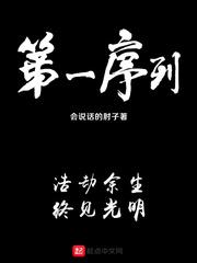 任小粟和六元决裂了吗