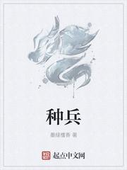 在防御作战下 装甲部队的什么在特种兵