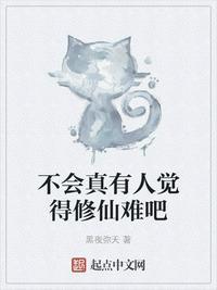 平平无奇的小师弟