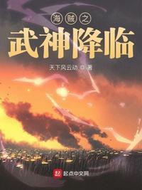 武神录-武神降临