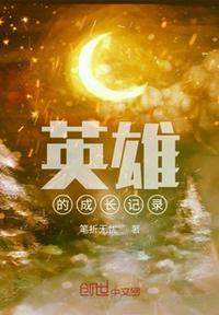 成长记录手册怎么制作