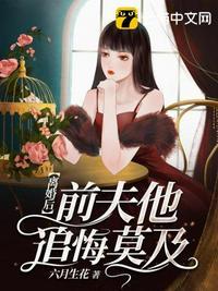 与老婆离婚了放不下她