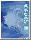 妖神九戒epub