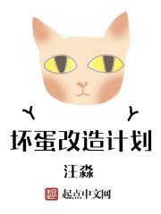 熊猫计划里的坏蛋是谁