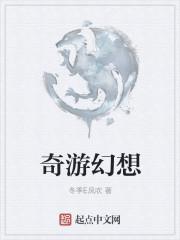 水里游的幻想生物