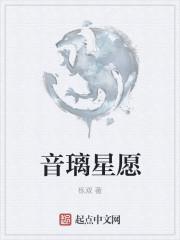 抖音星愿单是什么