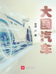 一汽汽车