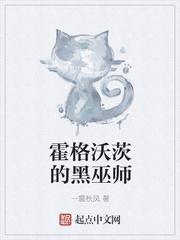 霍格沃茨的黑巫师cp吸血鬼