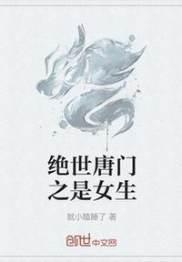 绝世唐门漫画版全集