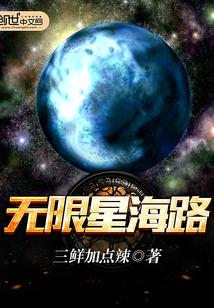 宜昌星海路在什么地方