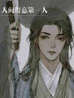 少年三国志2国师无双