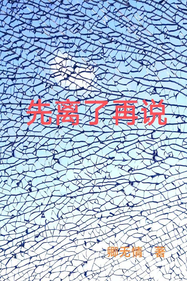 事情先做了再说