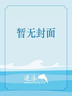 霸道总裁爱上我365天免费观看视频