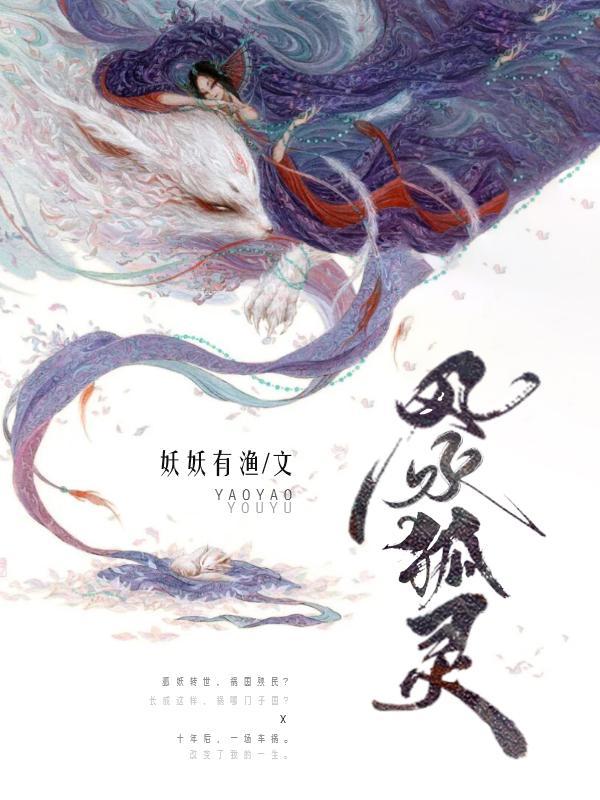 风水大师很灵