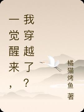 原身花钱如流水