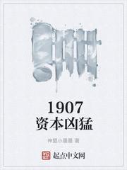 1867资本论