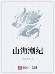 上海潮玩公司