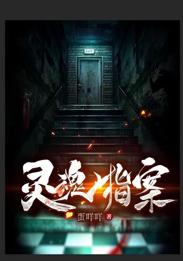 灵魂相似是指什么