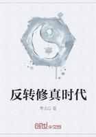 反转巴黎 香水时代