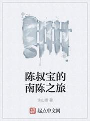 陈后主陈叔宝诗词