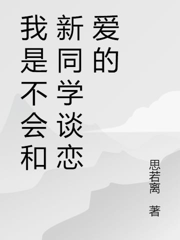 不会和同学沟通怎么办