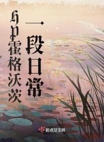 了不起的魔法师读后感二年级