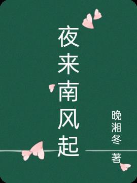 小麦覆陇黄什么意思