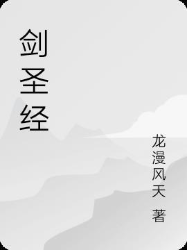 mysword我的剑圣经