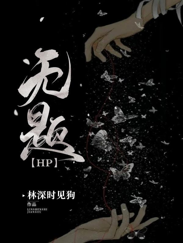 无题mono