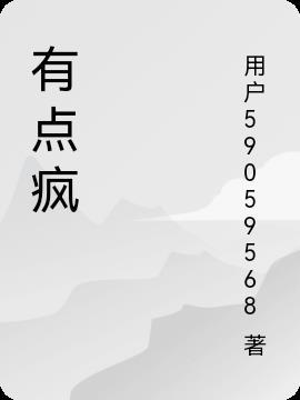 我相信你的天真