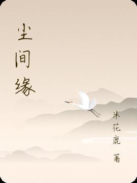 皆为天意什么意思