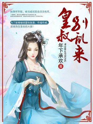 总裁宠妻有点甜在哪看