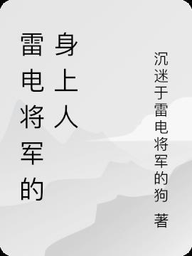 雷电将军动态手机壁纸