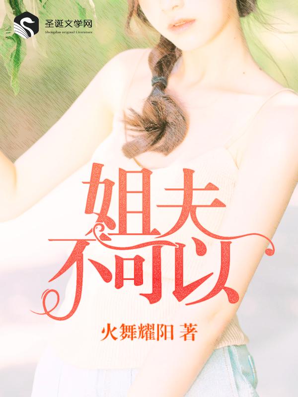 婚内错爱陈磊李芳