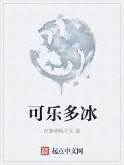 浴火弃少更新时间