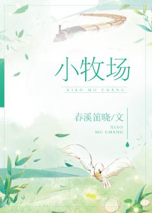 小木虫导师招生