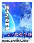 娱乐之明星奇迹