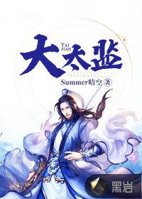 极品帝师TXT免费