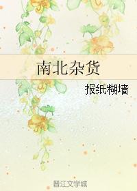 重生之嫡长女顾念