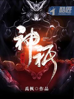 神祗怎么读音读出来