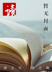 生而为王by边巡21