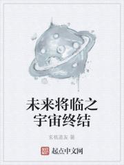 未来之战宇宙能源组合怎么弄